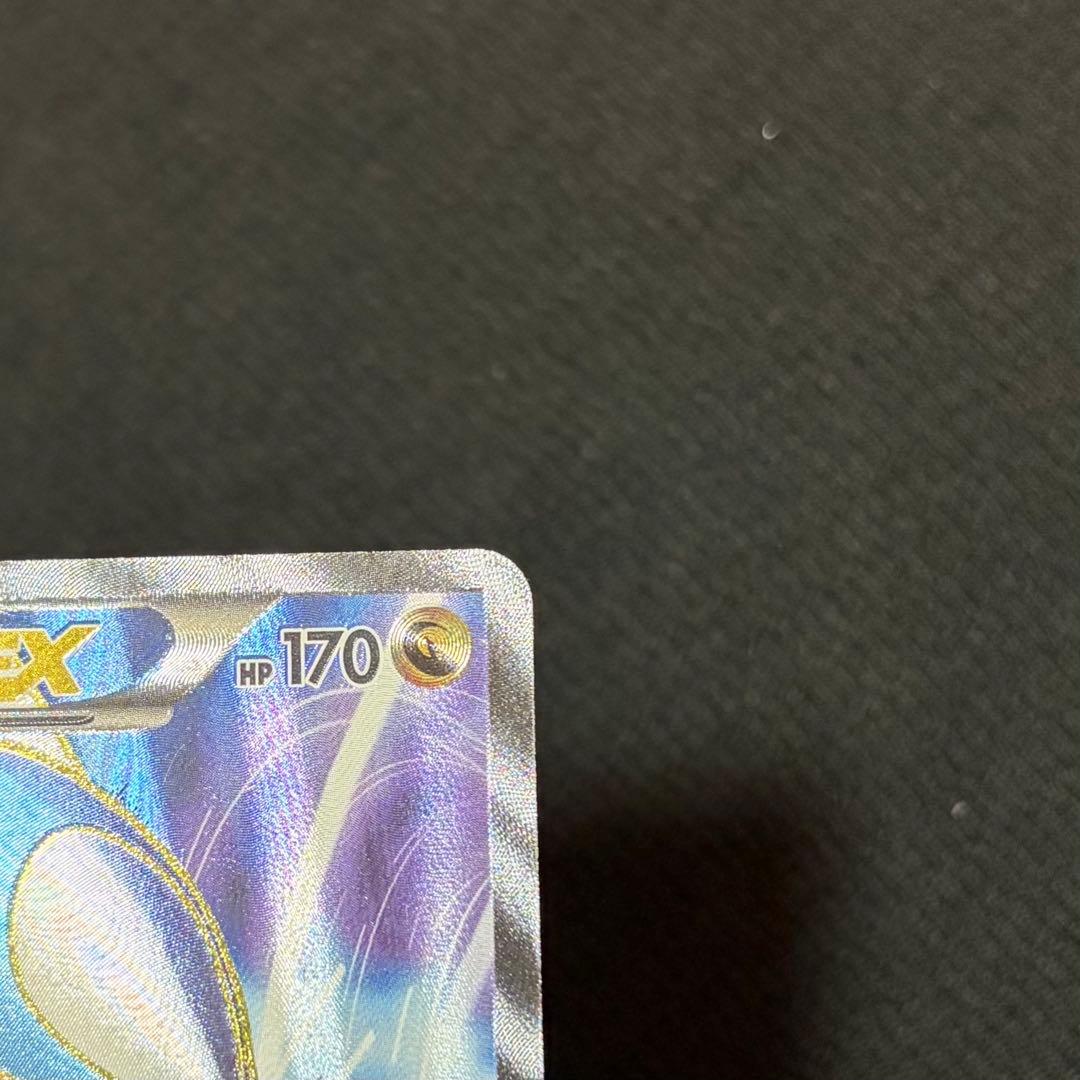 7/0542 良品 ラティオスEX SR BW8 ラセンフォース 054/051