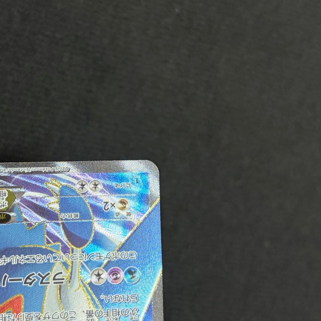 7/0542 良品 ラティオスEX SR BW8 ラセンフォース 054/051