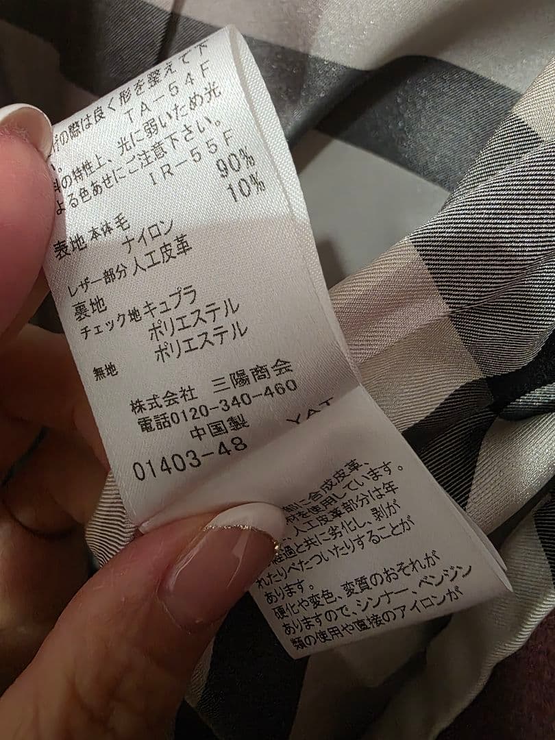 ブルーレーベルクレストブリッジ　ダッフルコート38