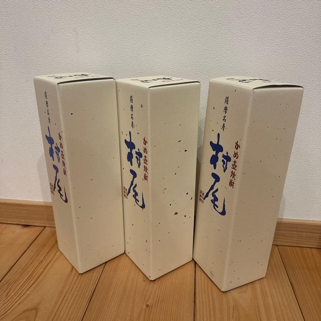 村尾　ANAビジネスクラス　750ml 3本セット