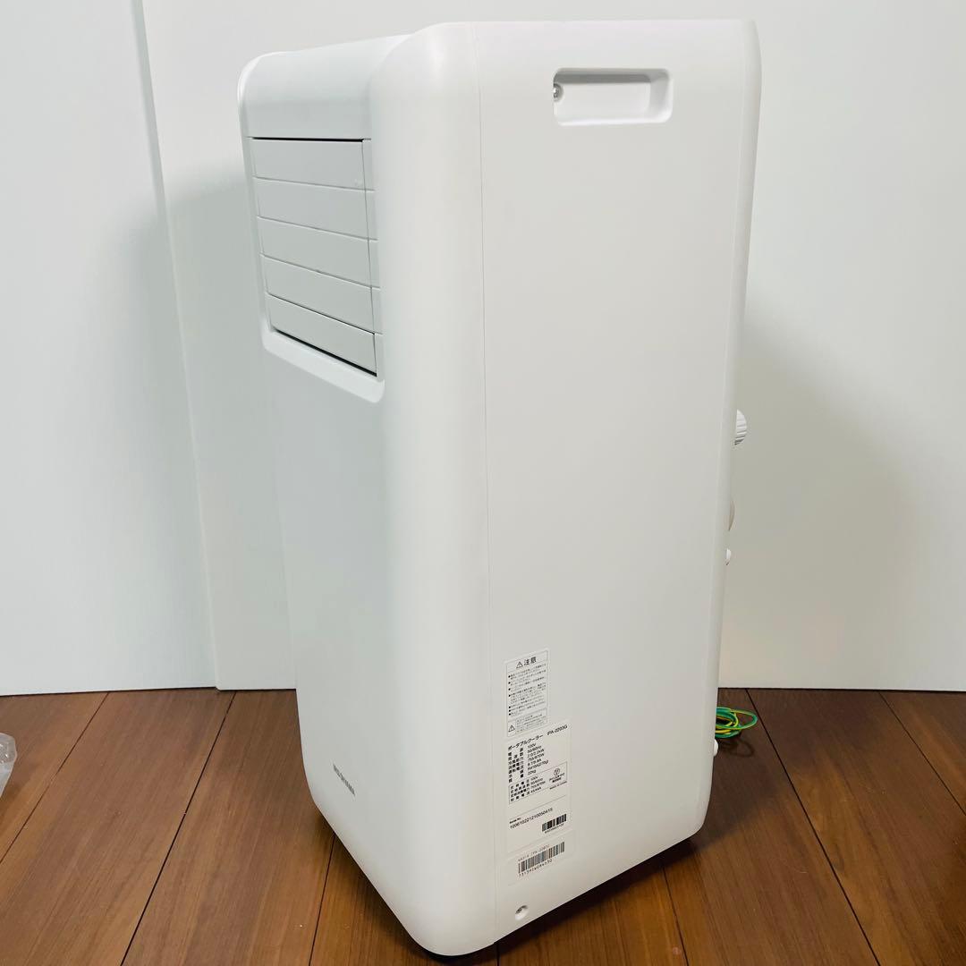 アイリスオーヤマ ポータブルクーラー IPA-2203G 未使用付属品有り