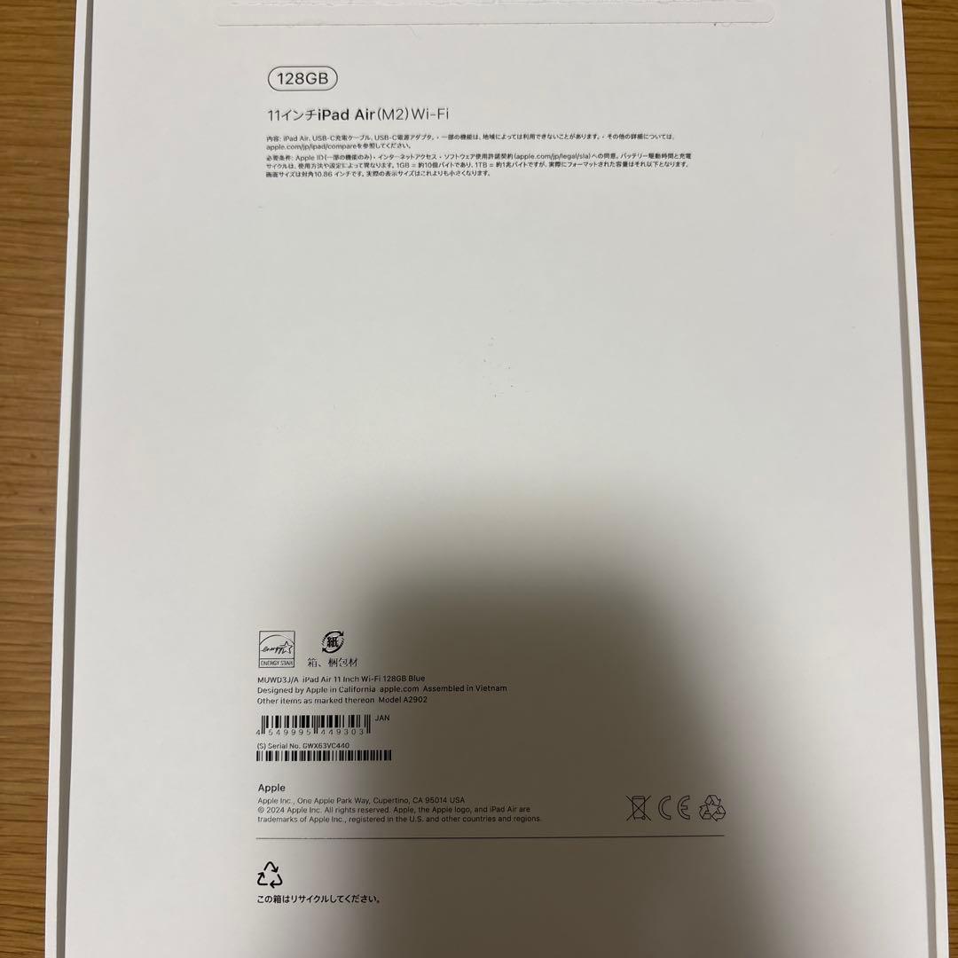 【chiruchiru様】 iPad Air M2 ブルー 128GB Wi-F