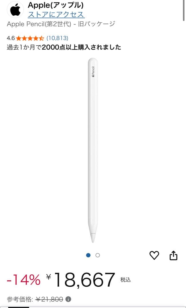 Apple iPad Air (第５世代) Wi-Fi 256GB ブルー