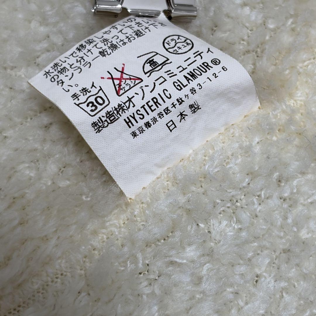 ヒステリックス　デニム　ボア モッズコート ヒステリックグラマー　y2k