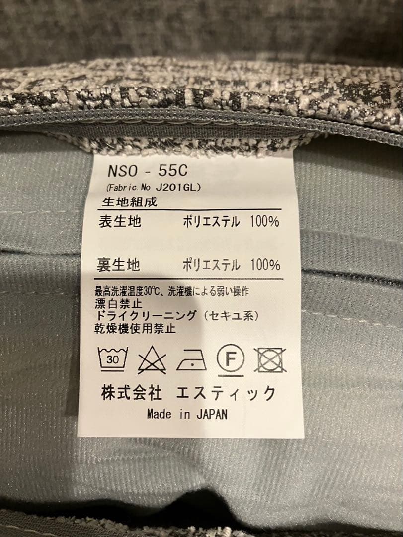 リビングハウス　NESSO（ネッソ）クッションレスト2