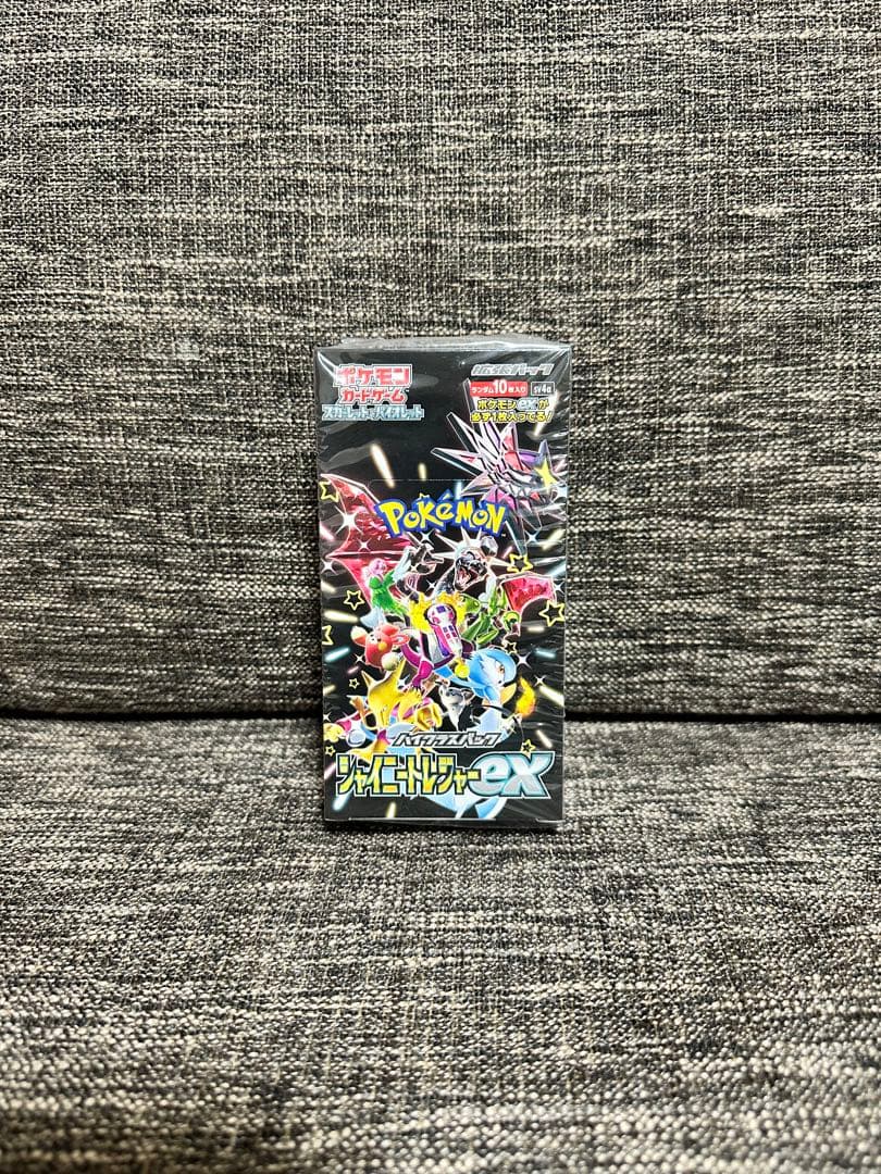 ポケモンカードゲーム ハイクラスパック シャイニートレジャーex BOX