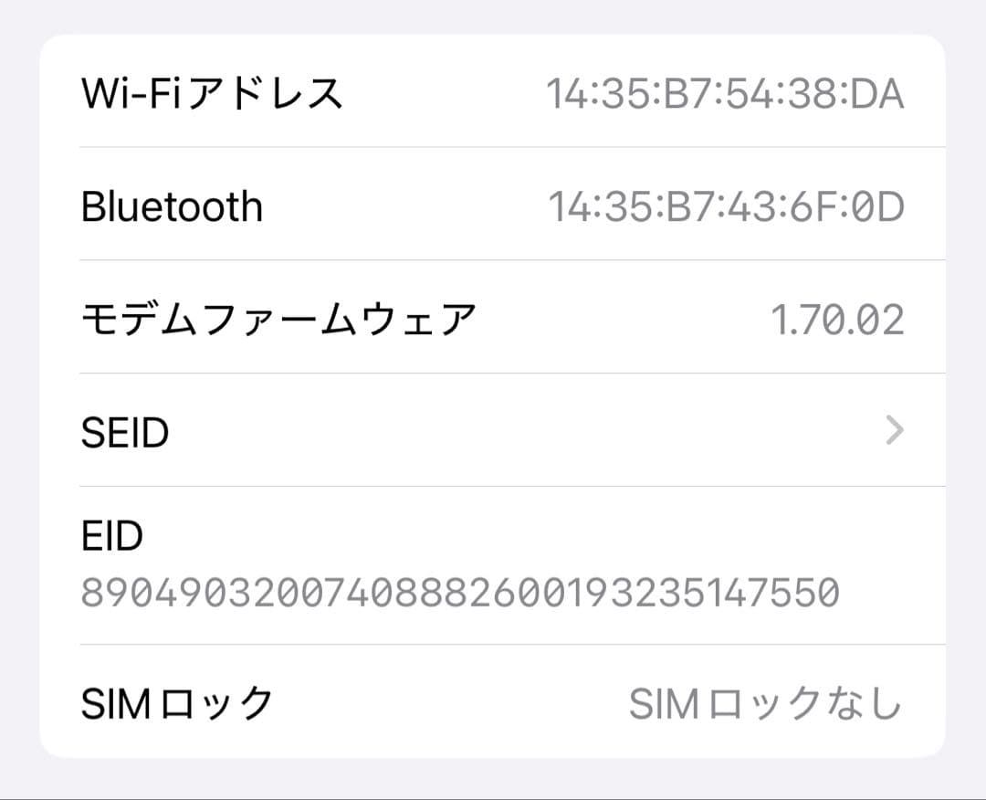 極美品iPhone16 128gb ウルトラマリン　SIMフリー フィルム付き