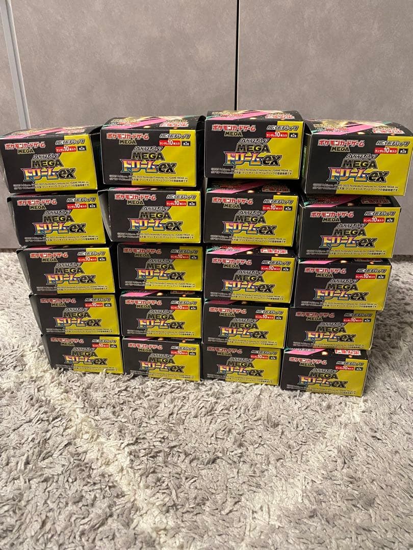 空箱 ポケカ メガドリーム ex BOX 20箱 パック無し 札付き ハイクラス