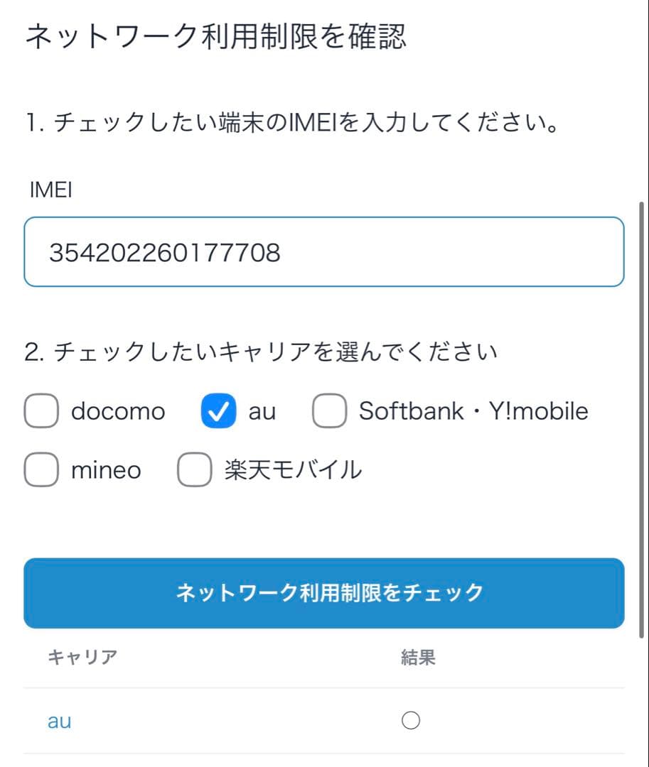 【開封済新品／当日発送可】Google Pixel 9a 黒【完全SIMフリ】