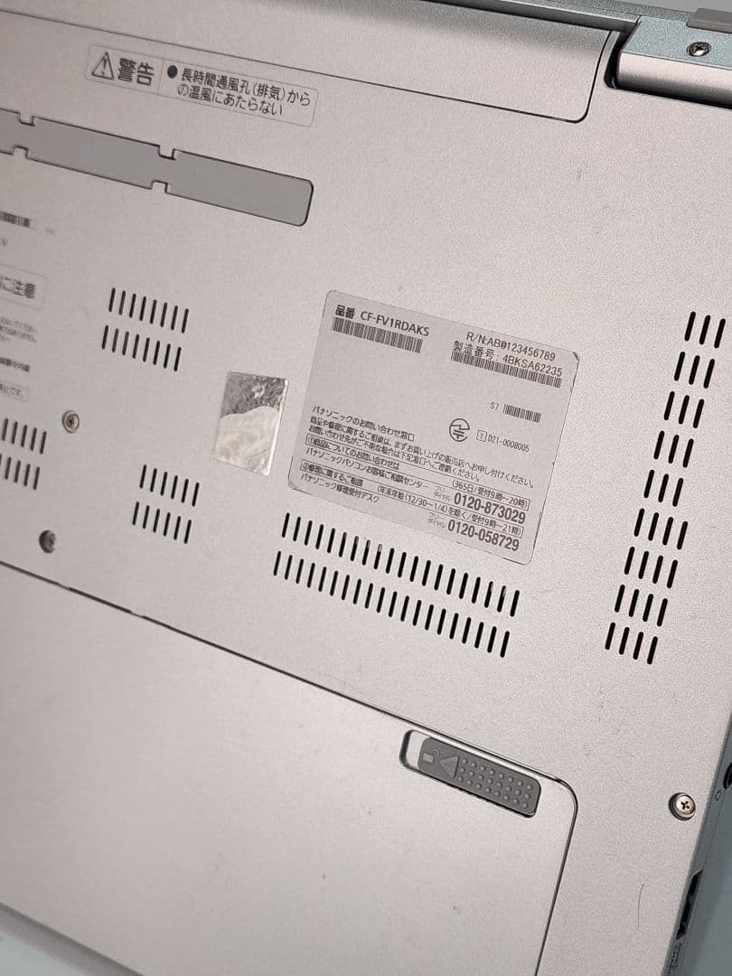 レッツノートCF-FV1★16G★SSD 1T★Office [290]