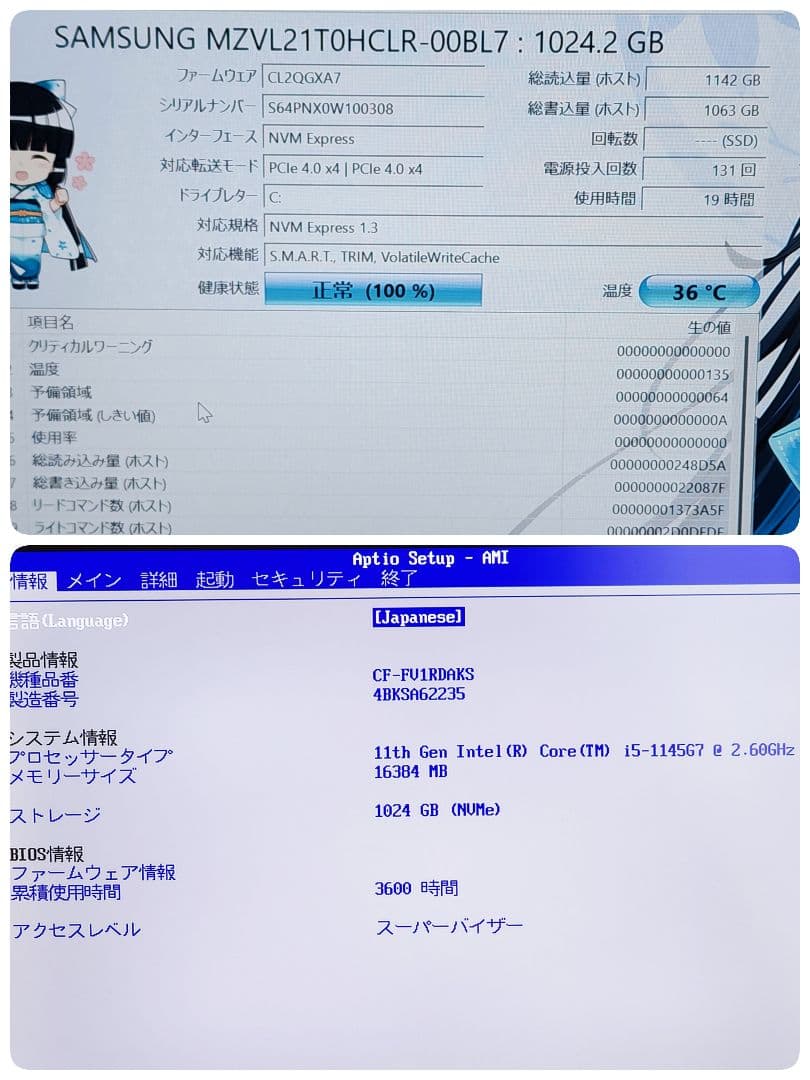 レッツノートCF-FV1★16G★SSD 1T★Office [290]
