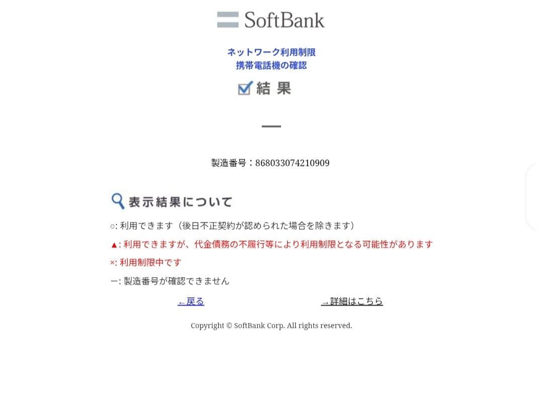 【汚れあり】nubia S 5G A403ZT ブラック