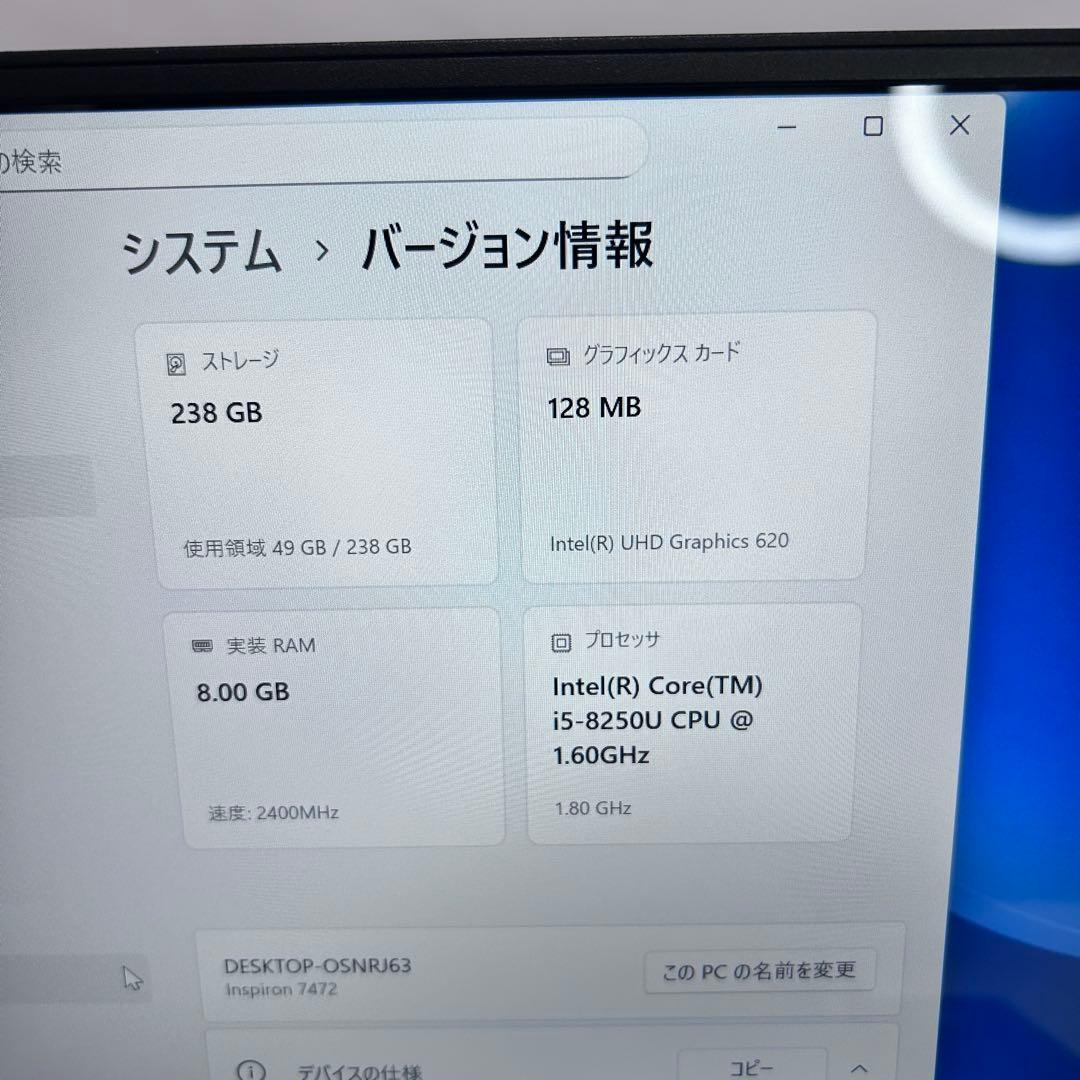 【美品・ゴールド】Dell Inspiron 14｜Core i5｜高速SSD