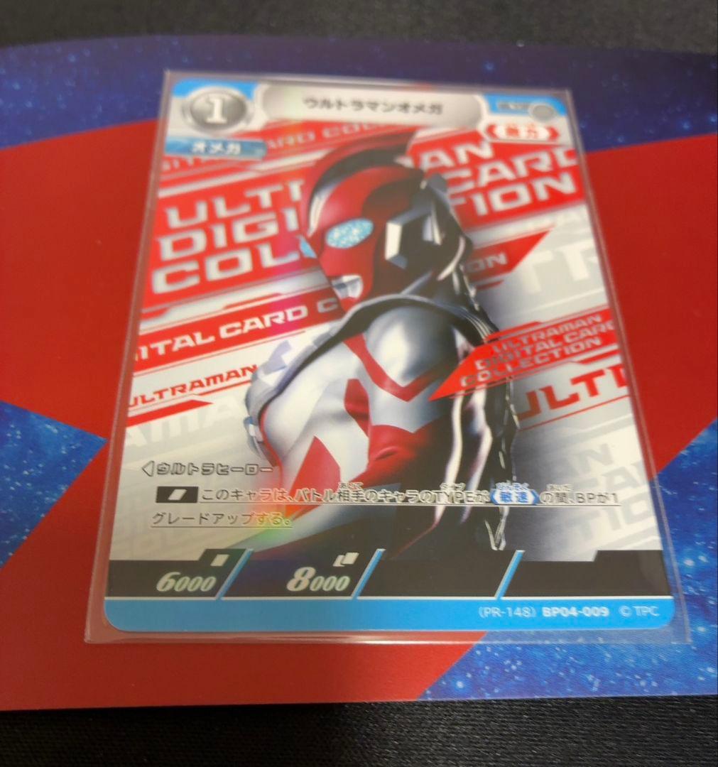 早い者勝ち！【世界100枚】ウルトラマンカードゲーム　7月イベント限定カード