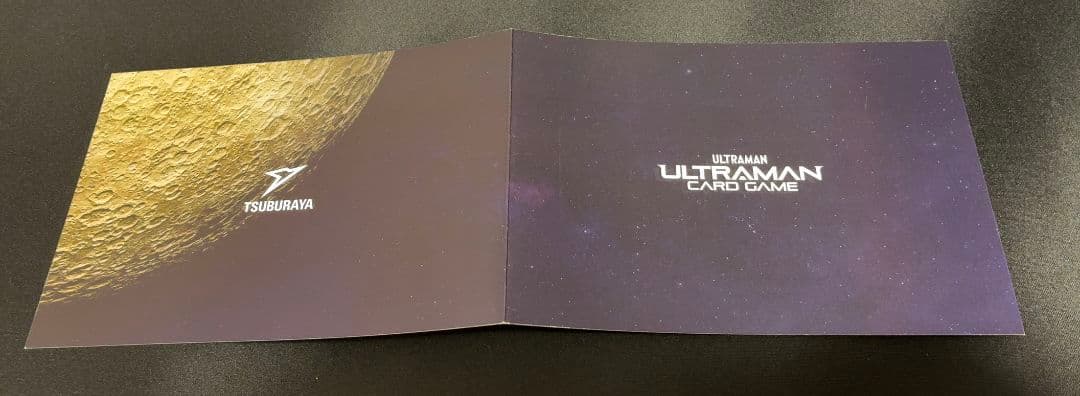 早い者勝ち！【世界100枚】ウルトラマンカードゲーム　7月イベント限定カード