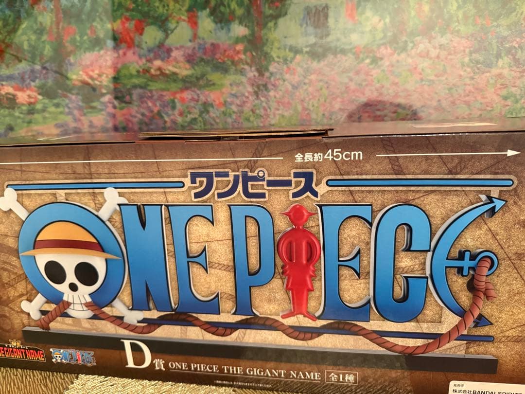 し*き様 一番くじ ワンピース ドラマティックメモリーズ ザギガントネーム ロゴ