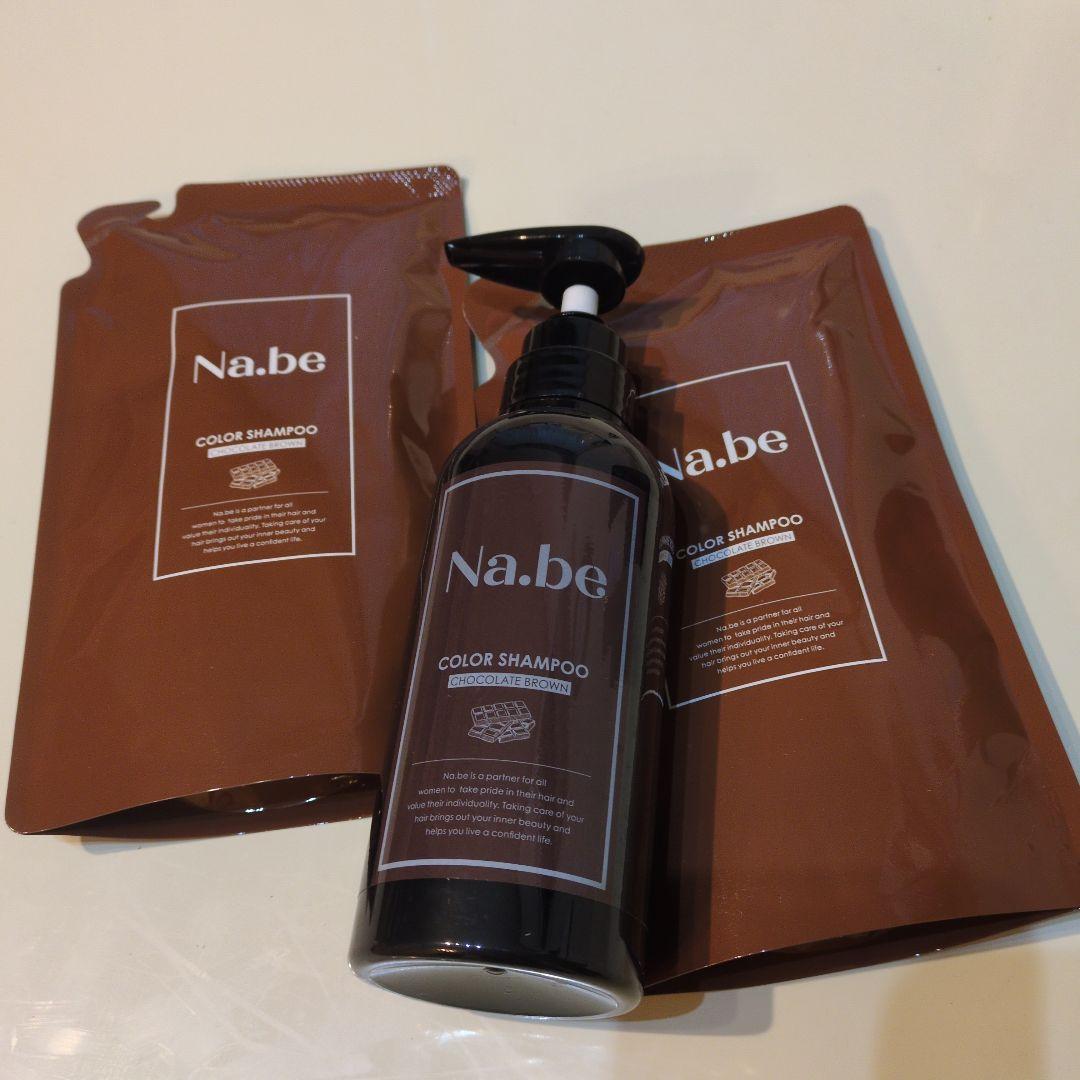 Na.be COLOR SHAMPOO 本体300ml + 詰め替え　ボトル1本