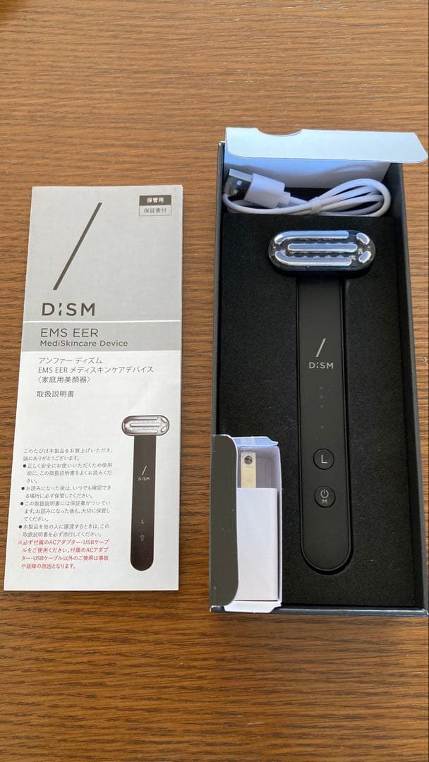 D'ISM EMS EER 美容機器