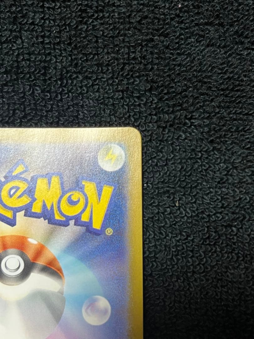 ポケモンカード　ボスの指令 カラスバSR スタートデッキ100