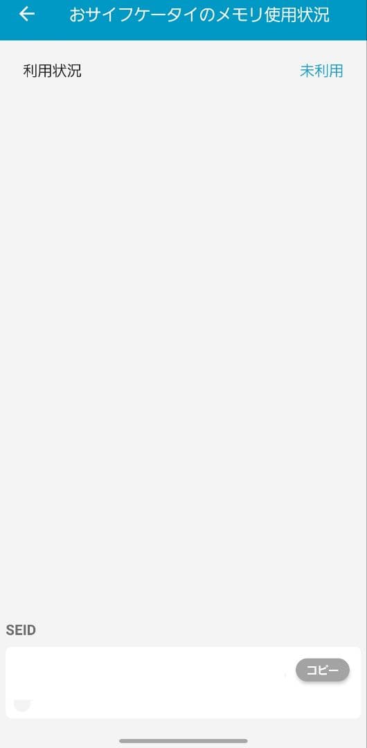 Galaxy s22 ultra au版　scg14 本体　美品