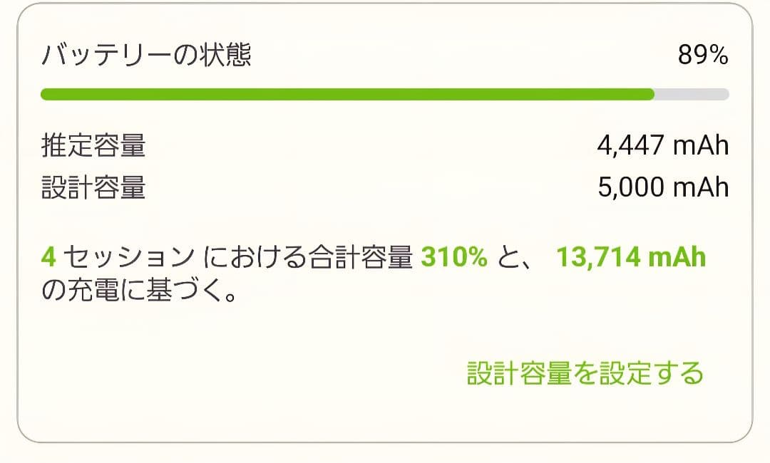 Galaxy s22 ultra au版　scg14 本体　美品