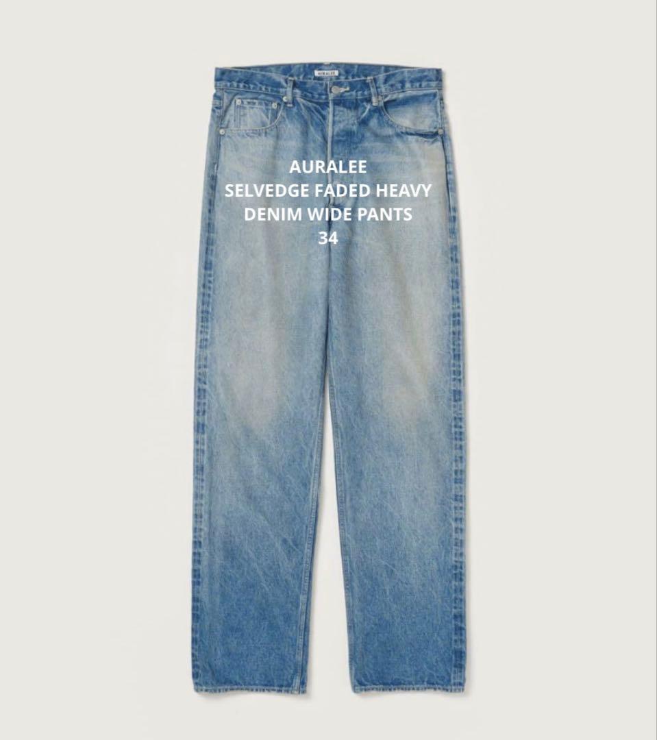 AURALEE DENIM WIDE PANTS デニムパンツ