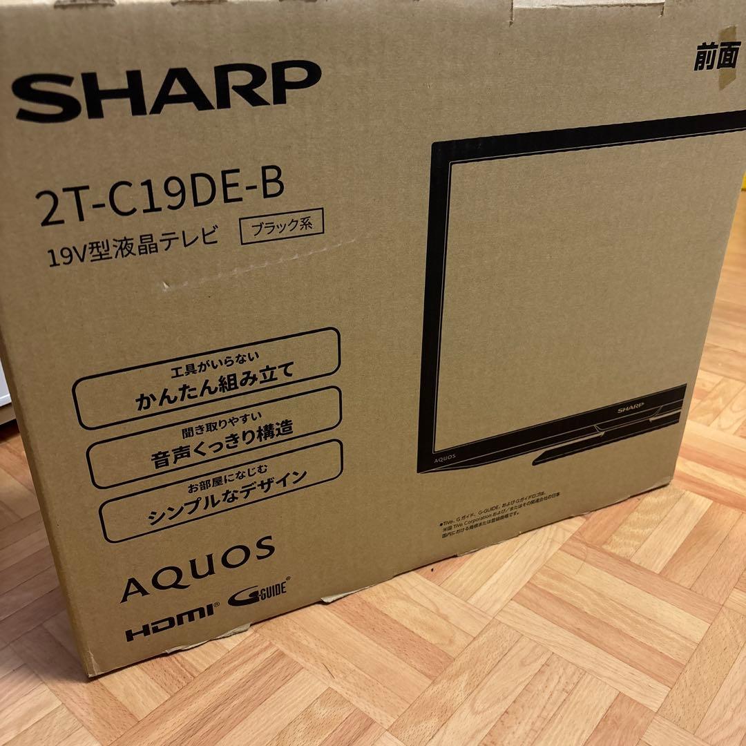 SHARP AQUOS 液晶テレビ2T-C19DE