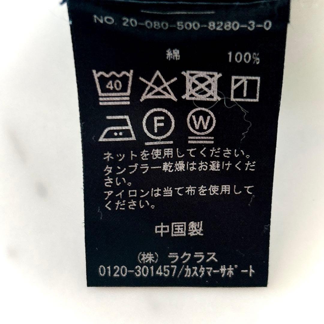 まる様2点おまとめ ドゥーズィエムクラス コットン クルーネック プルオーバー