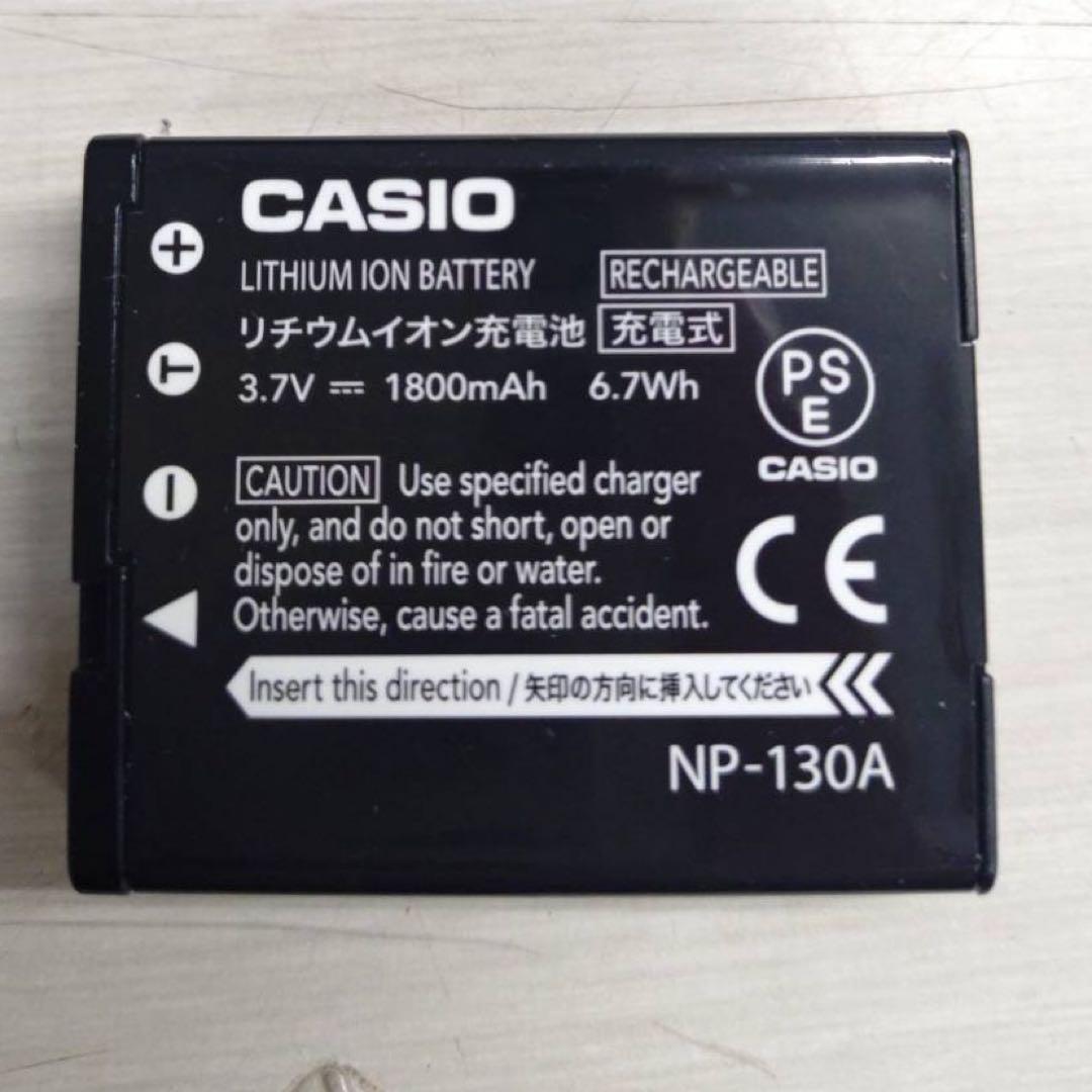 CASIO カシオ EXILIM EX-ZR1100 ホワイト 動作確認済
