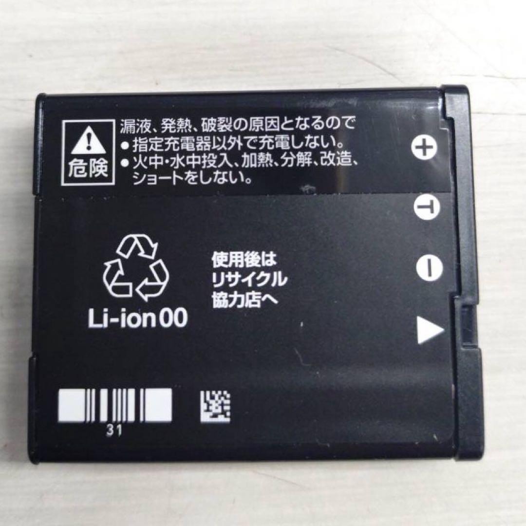 CASIO カシオ EXILIM EX-ZR1100 ホワイト 動作確認済