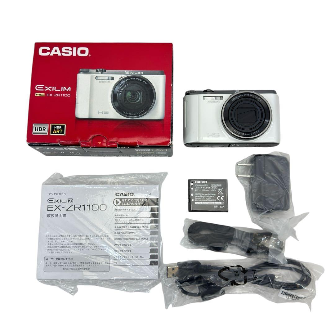CASIO カシオ EXILIM EX-ZR1100 ホワイト 動作確認済