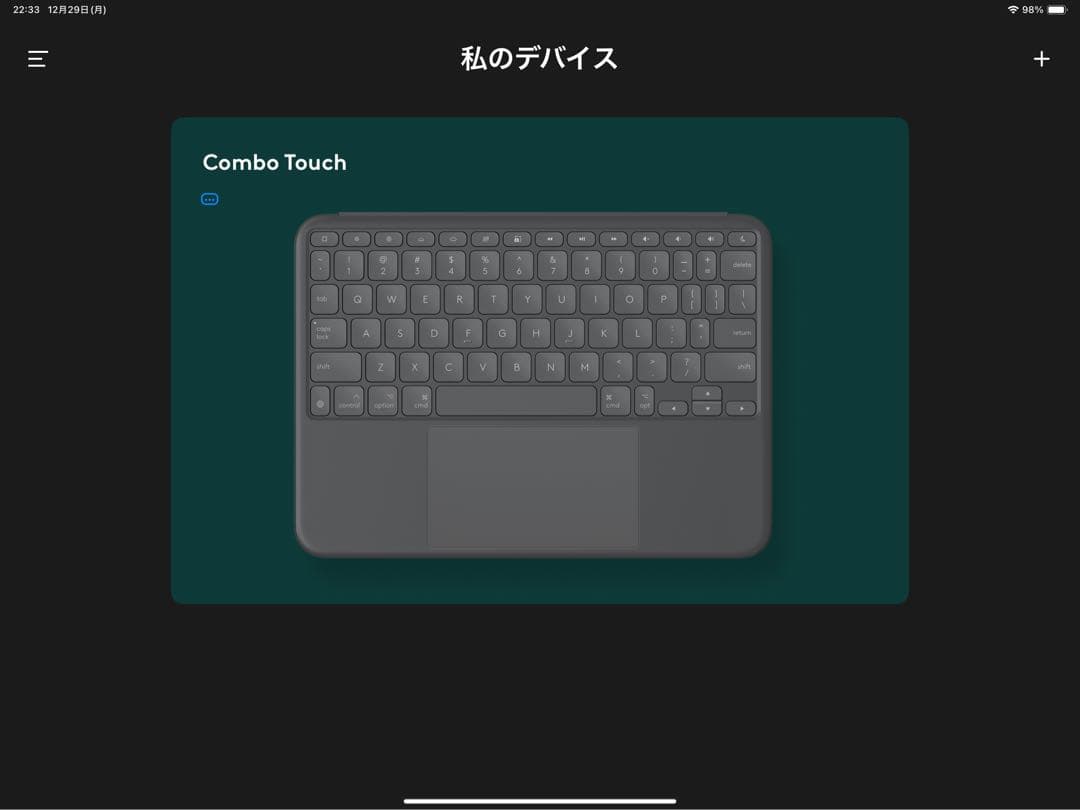 ラ*ャ様 Ipad air 13 インチ用Combo Touch