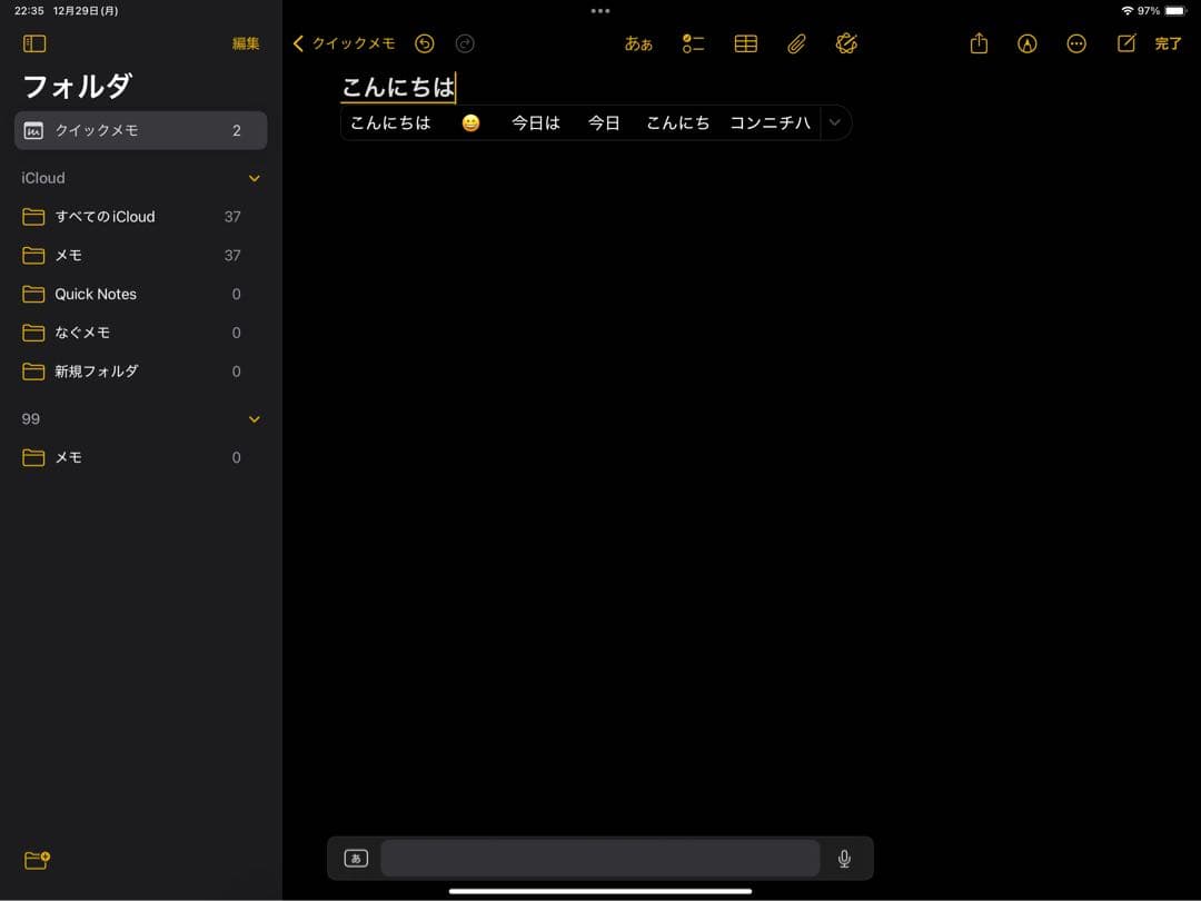 ラ*ャ様 Ipad air 13 インチ用Combo Touch
