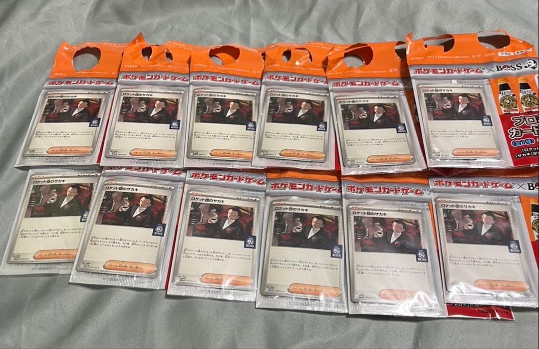 新品、未開封 ロケット団のサカキ 12枚セット　BOSSプロモカード