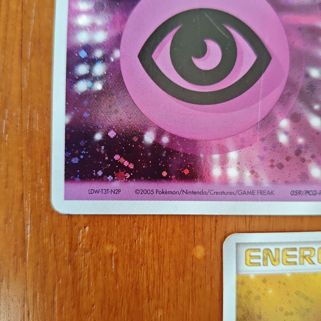 バトルロードスプリング2005　クイックキラ　プロモカード　エネルギー３枚セット