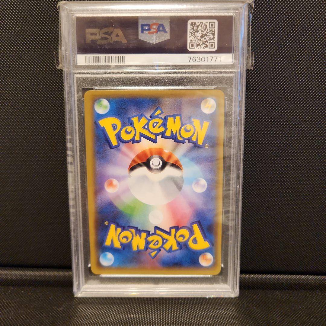 ミュウex 25th PSA10