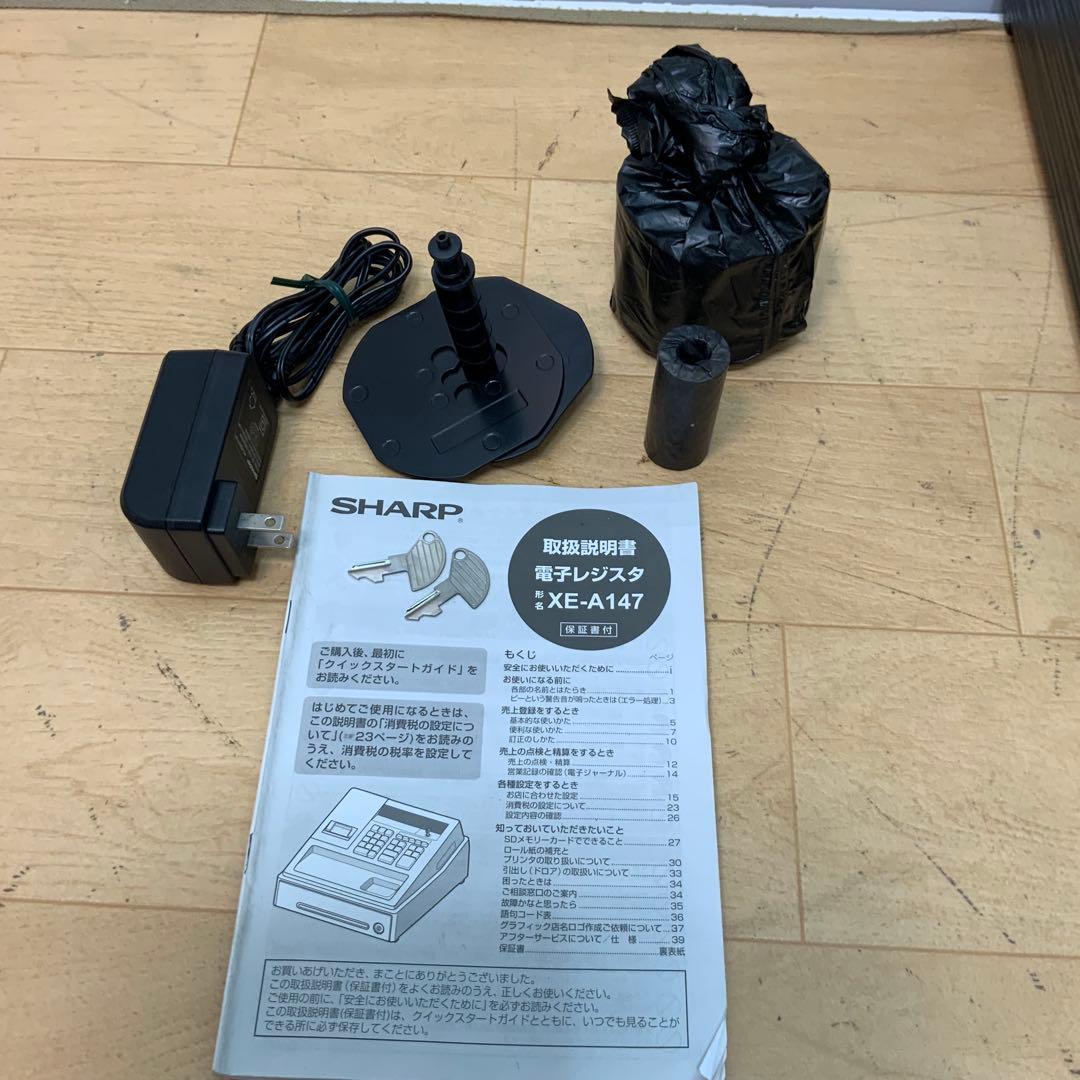 シャープ　電子レジスタ　XE-A147
