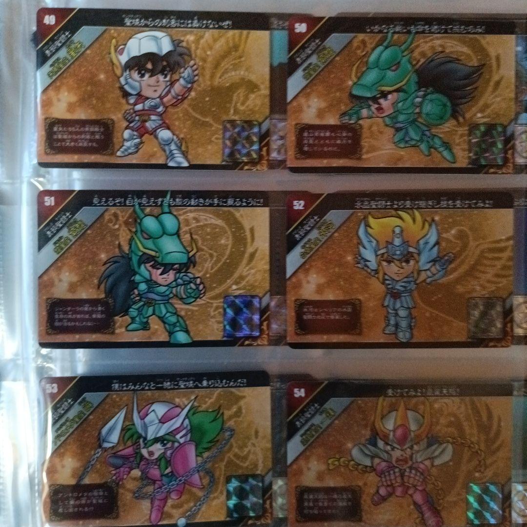 新生セイントパラダイス~激突！誇り高き刺客~(プレミアムバンダイ版)