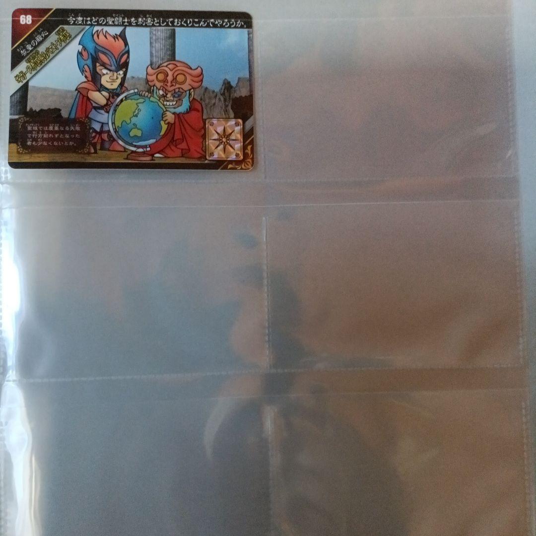 新生セイントパラダイス~激突！誇り高き刺客~(プレミアムバンダイ版)