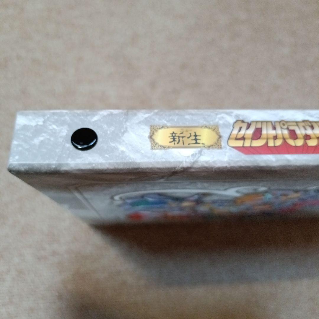 新生セイントパラダイス~激突！誇り高き刺客~(プレミアムバンダイ版)