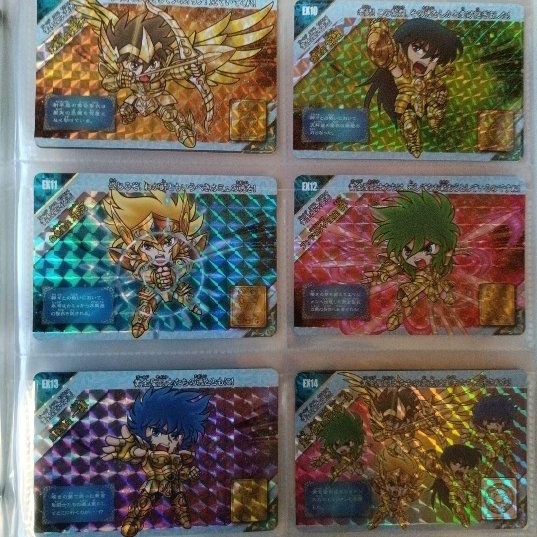 新生セイントパラダイス~激突！誇り高き刺客~(プレミアムバンダイ版)