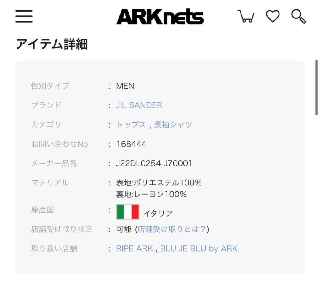 JIL SANDER 黒 セットアップJ22DL0254-J70001