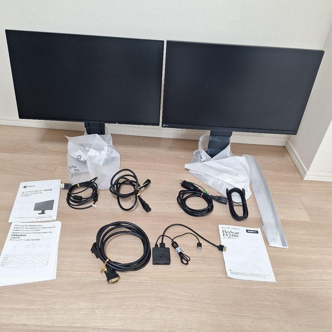 【セット】FlexScan　モニター　EV2451-RBK　EV2451-RBK