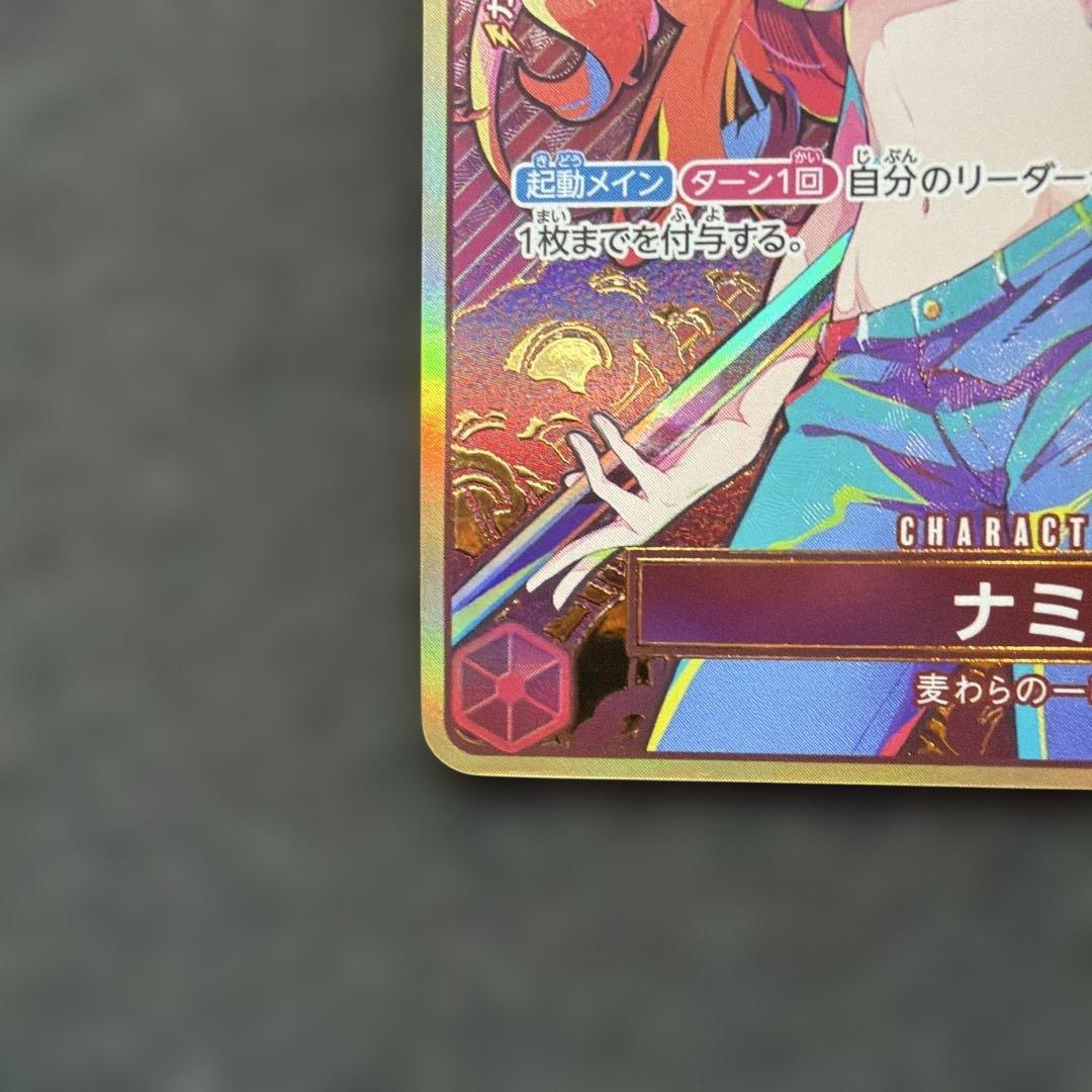 ナミ：ストレージボックスセット ST01-007金枠　極美品