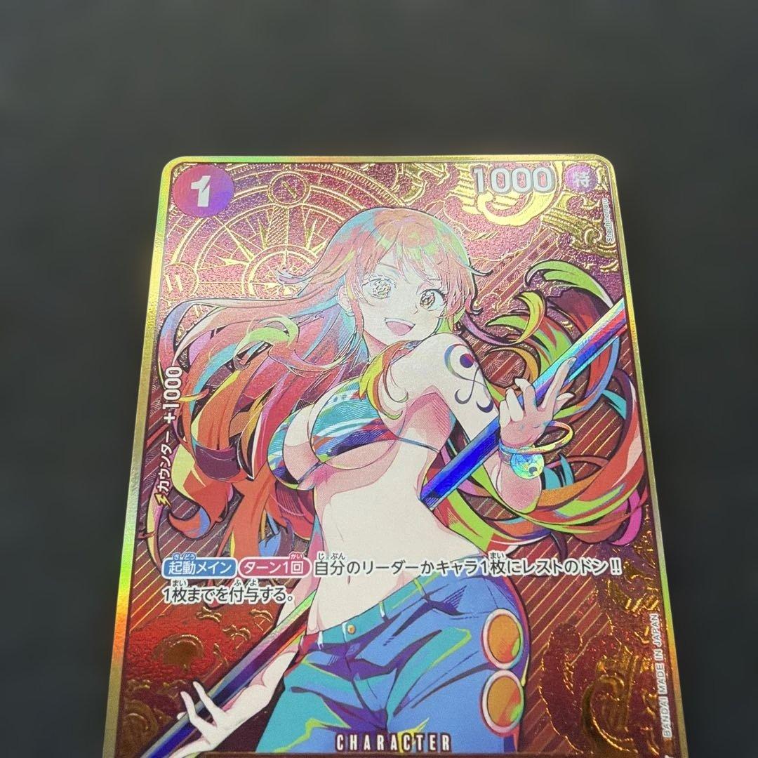 ナミ：ストレージボックスセット ST01-007金枠　極美品