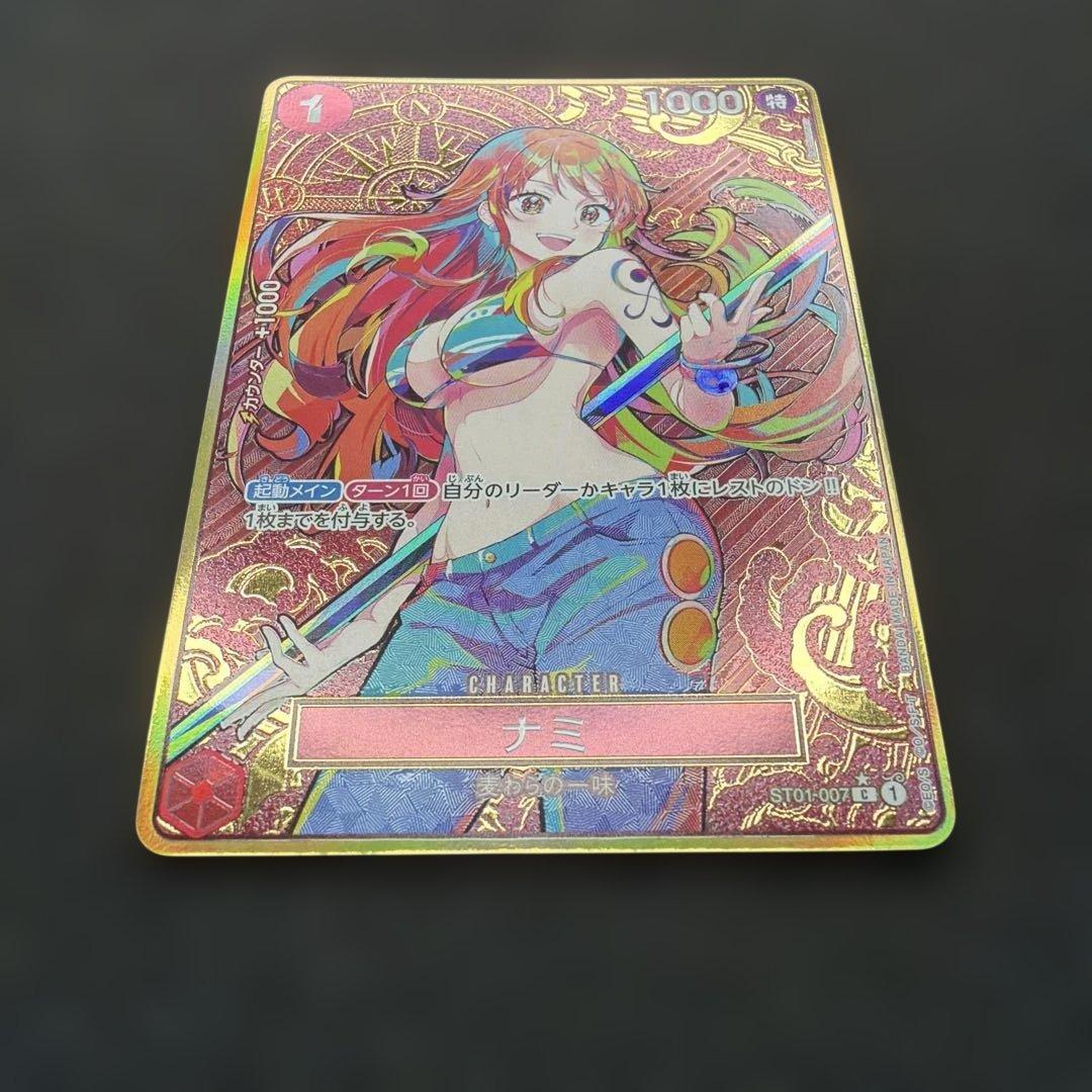 ナミ：ストレージボックスセット ST01-007金枠　極美品