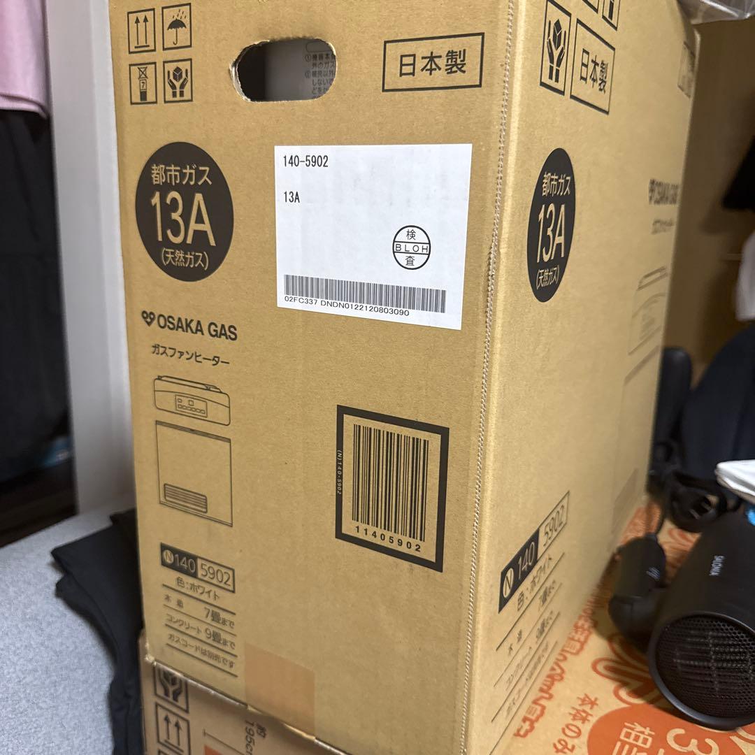 OSAKA GAS ガスファンヒーター 140-5902 13A,5mガスコード