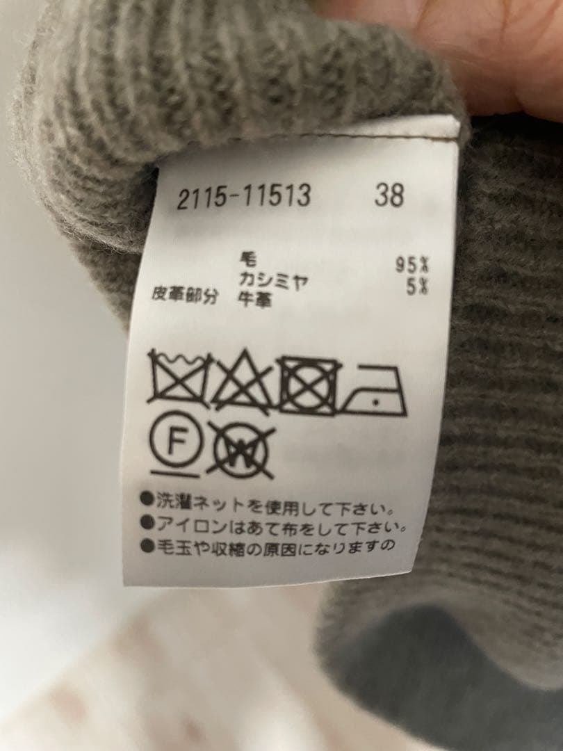 ✨美品✨MORABITOカシミア混　ニットウールワンピース ロング38 ベージュ