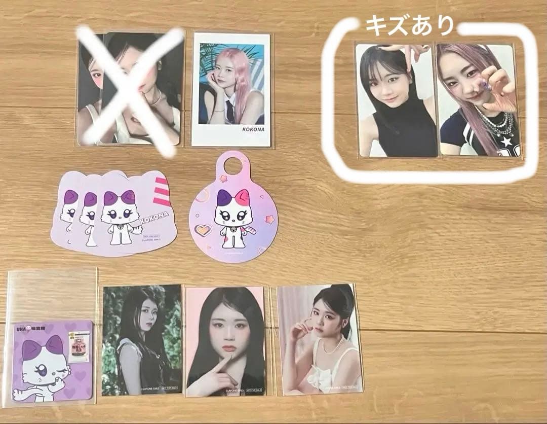 ME:I 佐々木心菜　まとめ売り