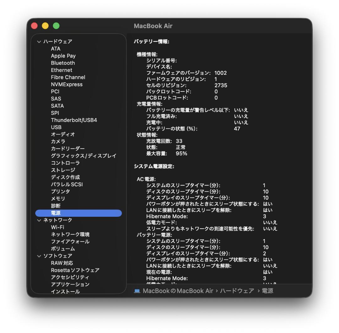 *超美品 MacBook Air 13inch m1 8gb 512gb